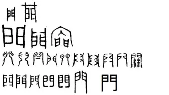 이름 윤 한자 이름 한자 윤 알아보기 정리집_6