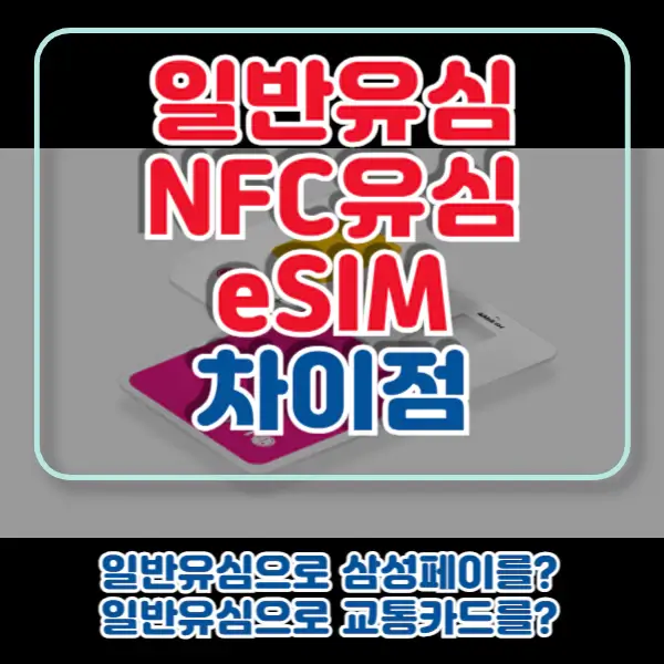 포스팅-썸네일