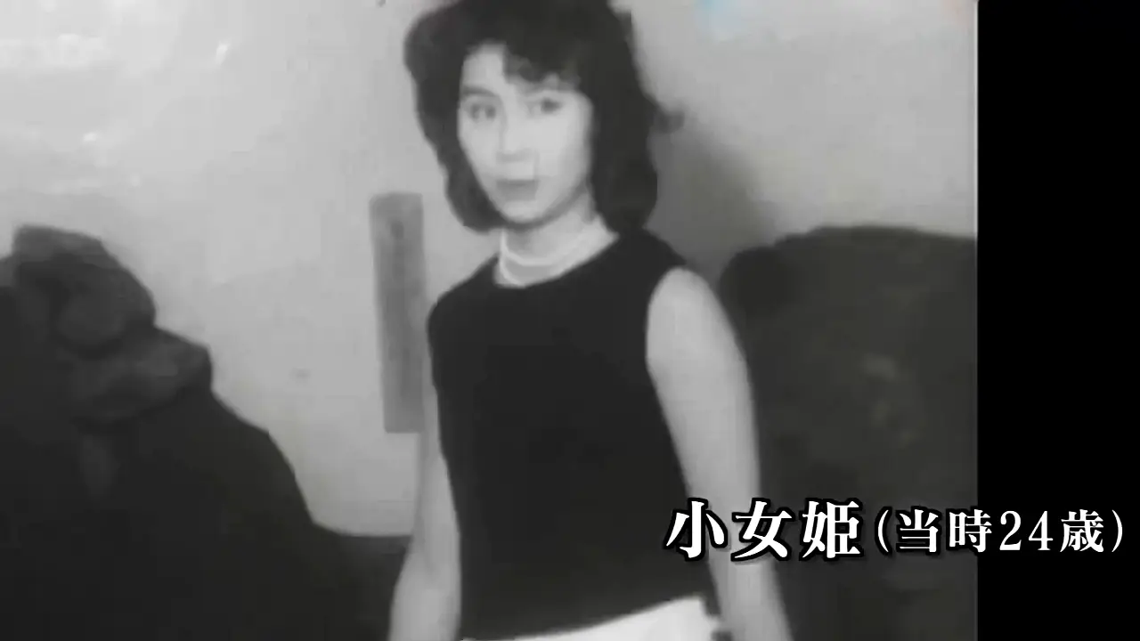 전성기 시절의 언론 사진 - 일본 유명 점술가 살인사건