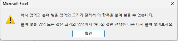 에러