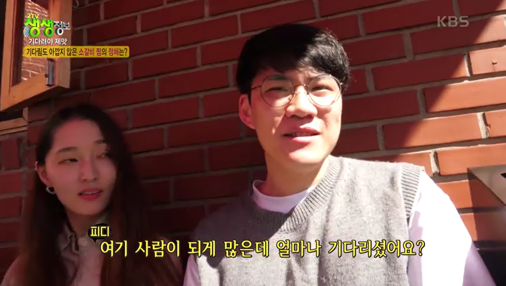 손님