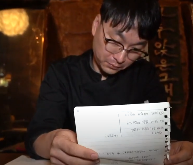 KBS 생생정보통 닭볶음탕 맛집 28