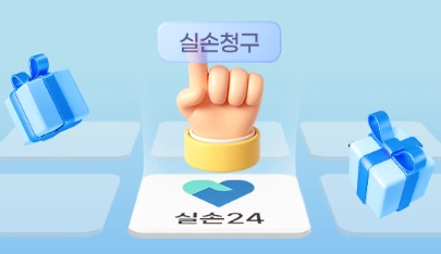 실손24