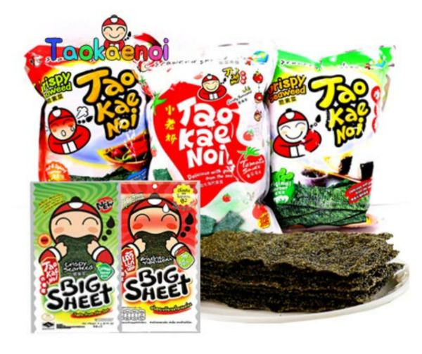 타오케노이김과자