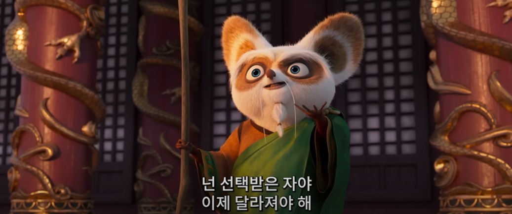 쿵푸팬더4 출연 더빙 기대포인트