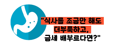 췌장암 초기증상