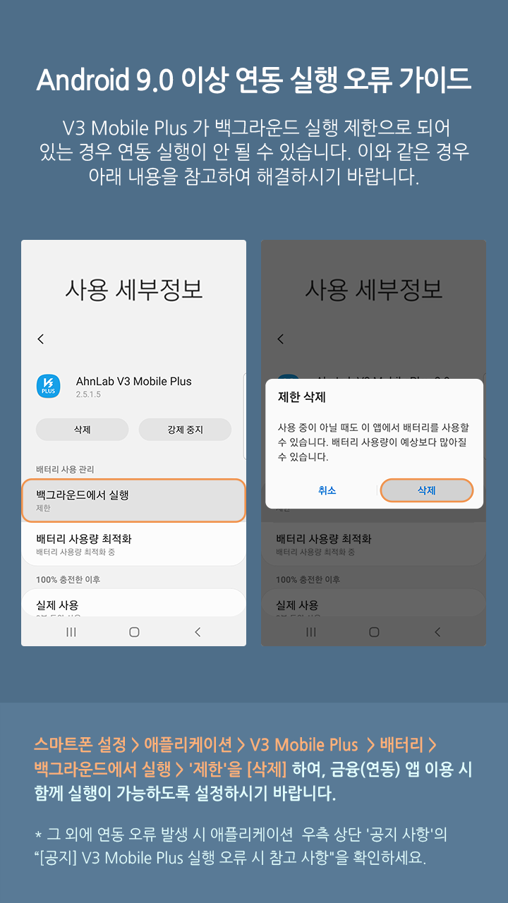 앱 이미지