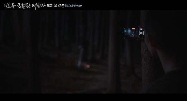 이토록 친밀한 배신자 엄마 윤지수 오연수 정보 주요 인물과 사건 정리