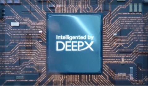 가온칩스 이미지