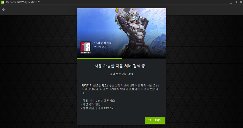대기열