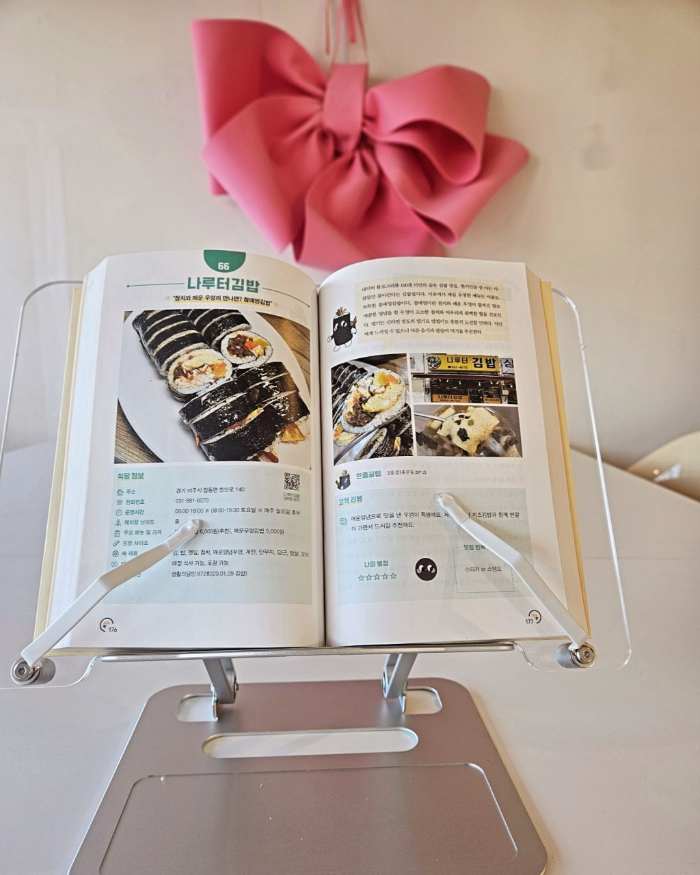 MBC 생방송 오늘 저녁 여주 매운우엉김밥 위치&amp;#44;후기&amp;#44; 메뉴 2024년 3월 26일 화요일 2227회 나루터김밥 본점