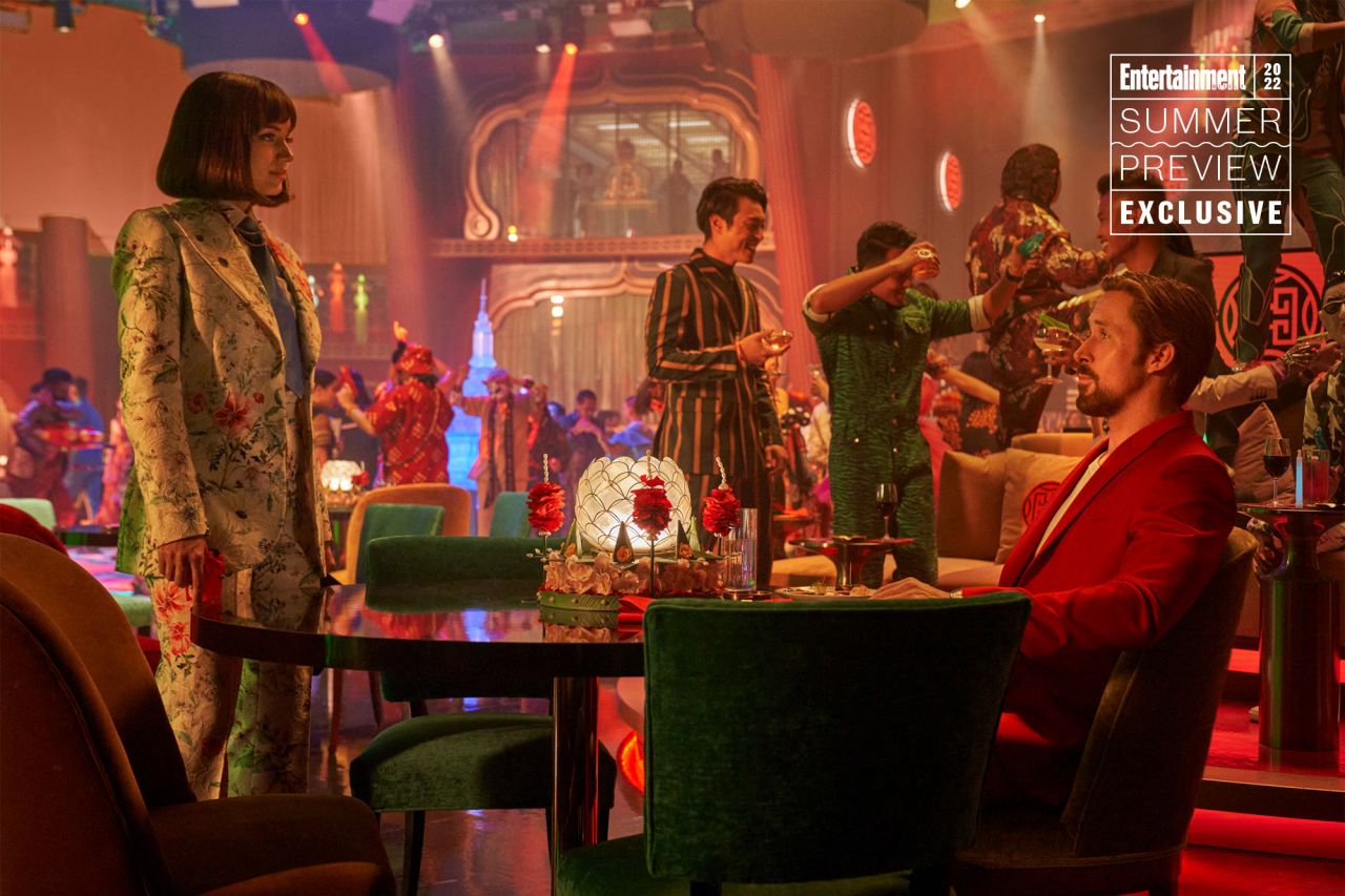 아나디아르마스 더그레이맨