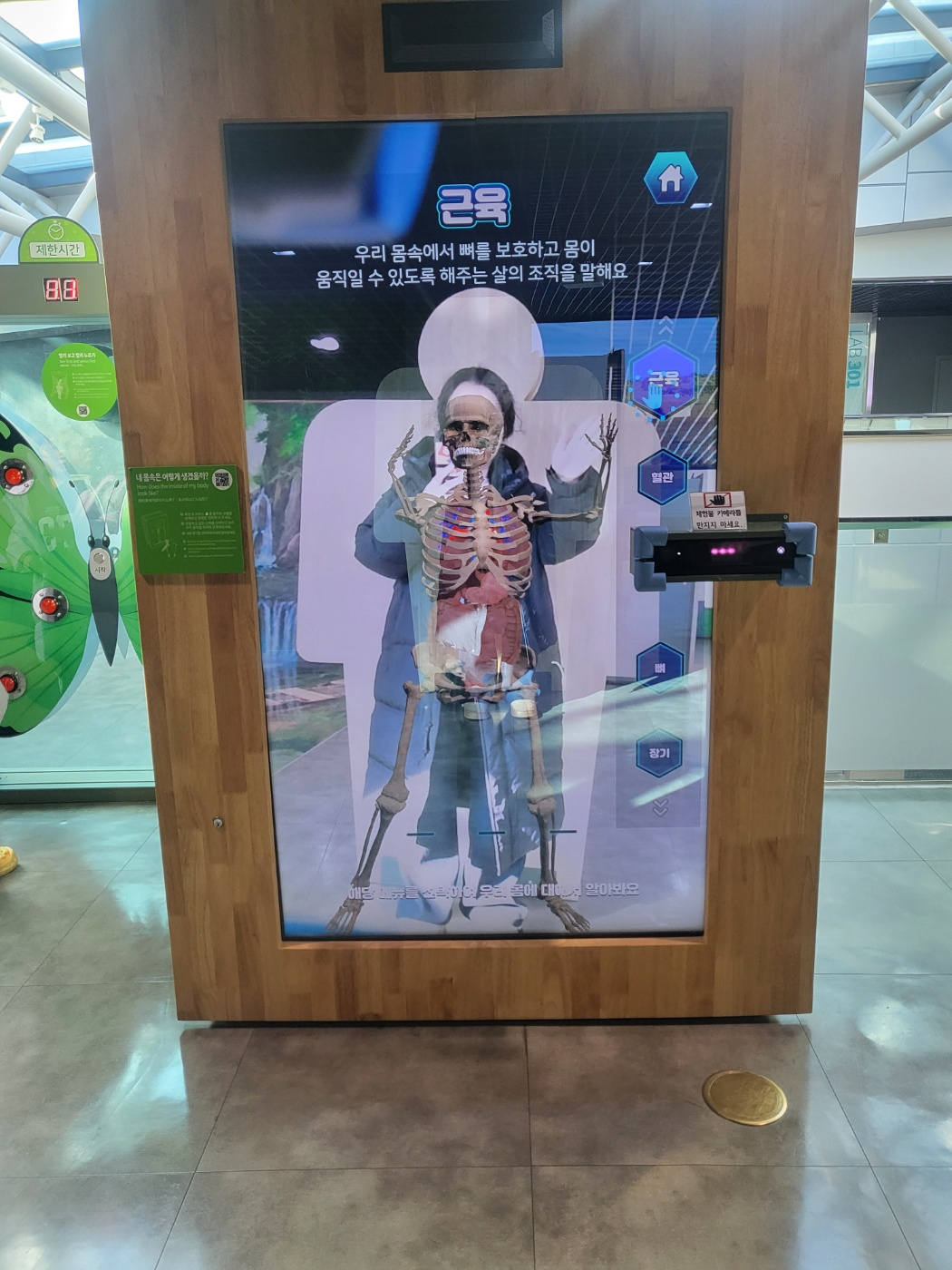 [청주 아이와 가볼만한곳] 충북과학체험관 &amp; 수학체험관 무료 방문 후기 (추천)