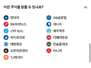 커피하우스 주식 사진