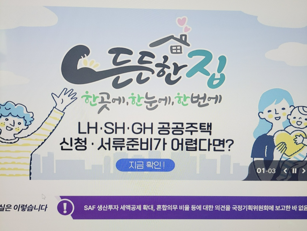 국토교통부