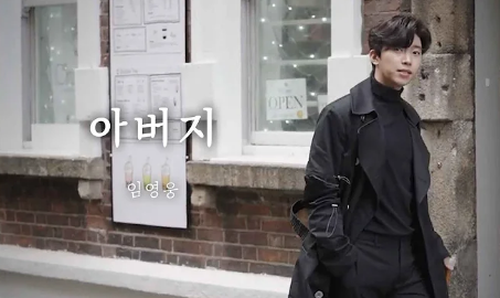 임영웅 유튜브 56주 연속 인기차트