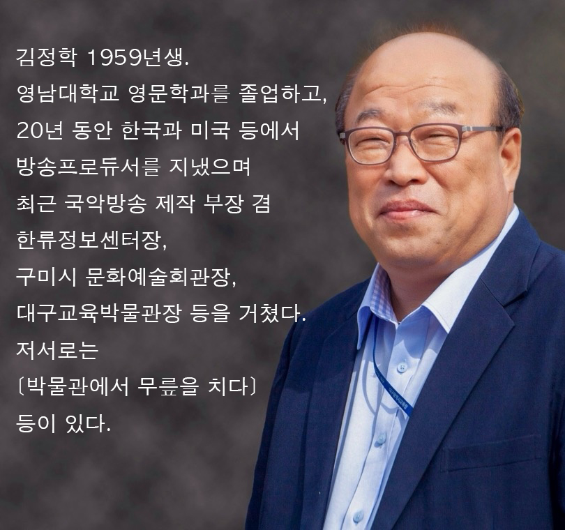 저자 프로필