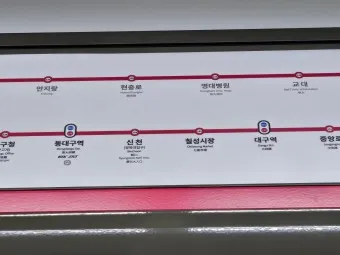 대구 대경선 시간표 노선도 요금 예매 할인_6