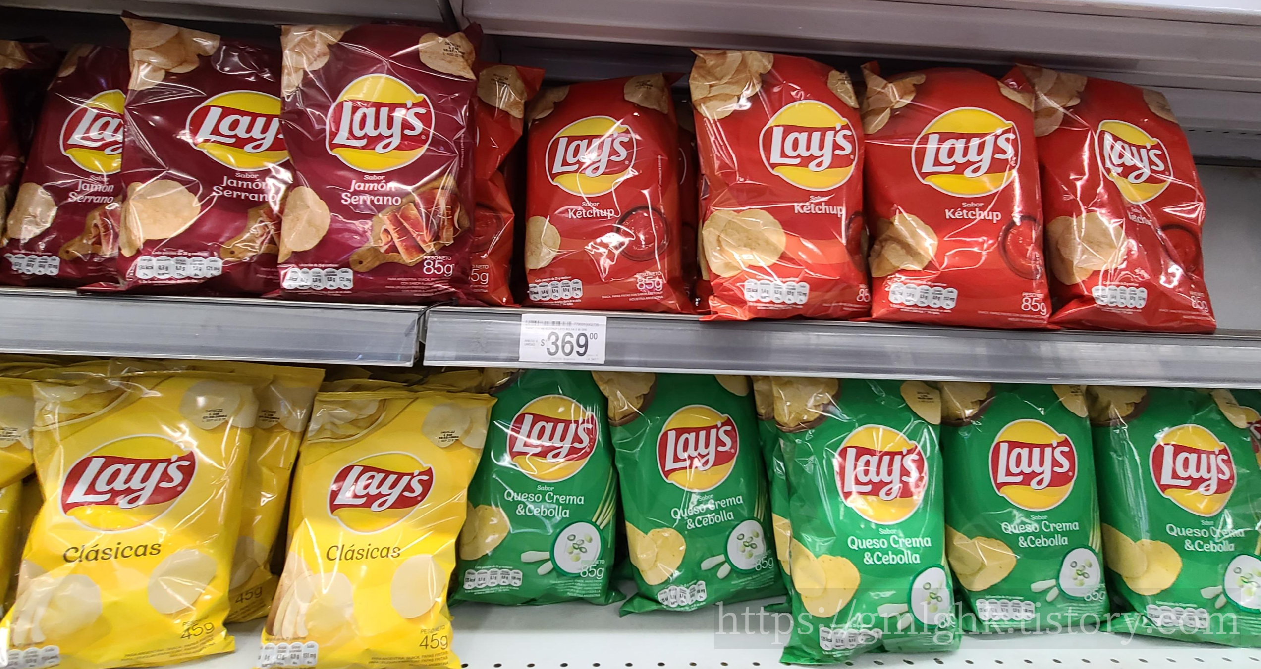 부에노스아이레스 물가 마트 가격