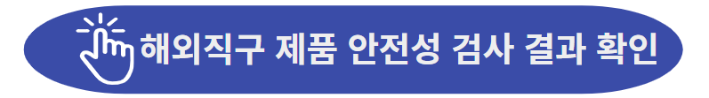 본 버튼을 클릭시 해당 사이트로 바로 이동합니다.