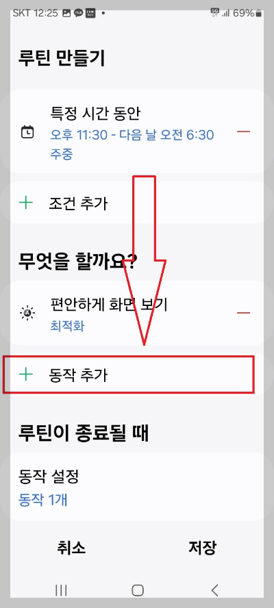 빅스비 사용법