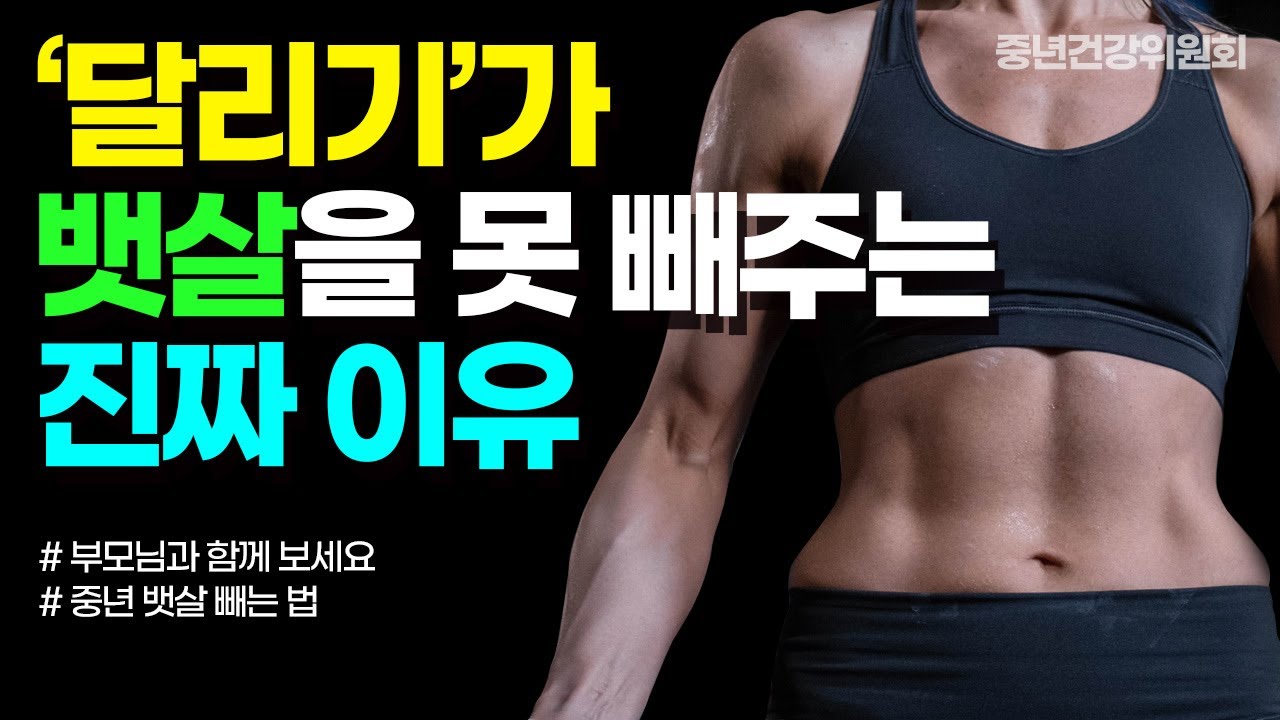 운동