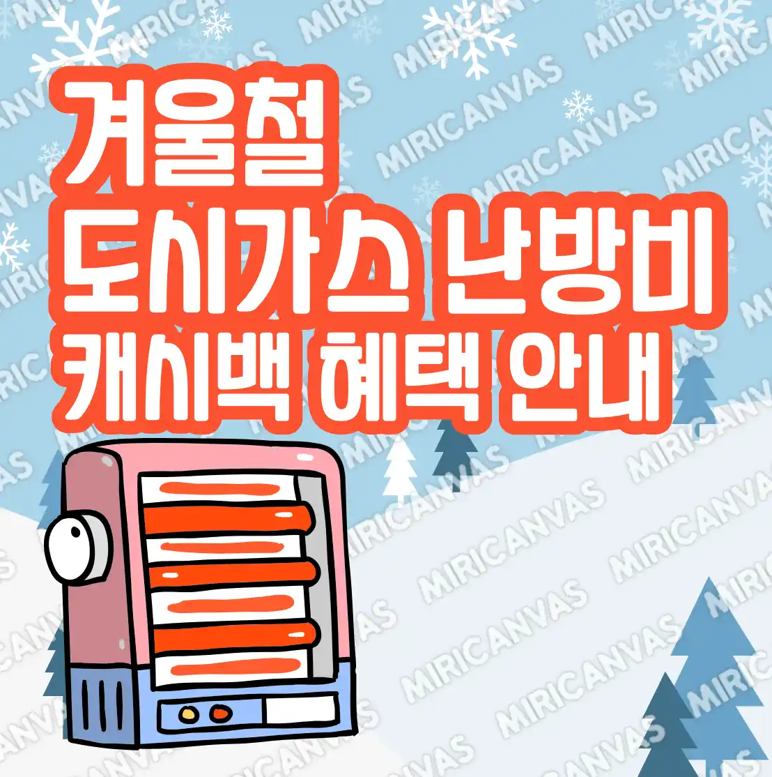 썸네일1