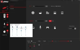 마이크 설정 음질 테스트 꿀팁_15