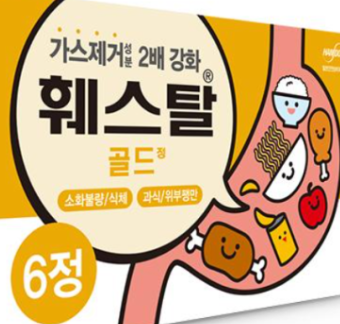 판피린 안전상비의약품