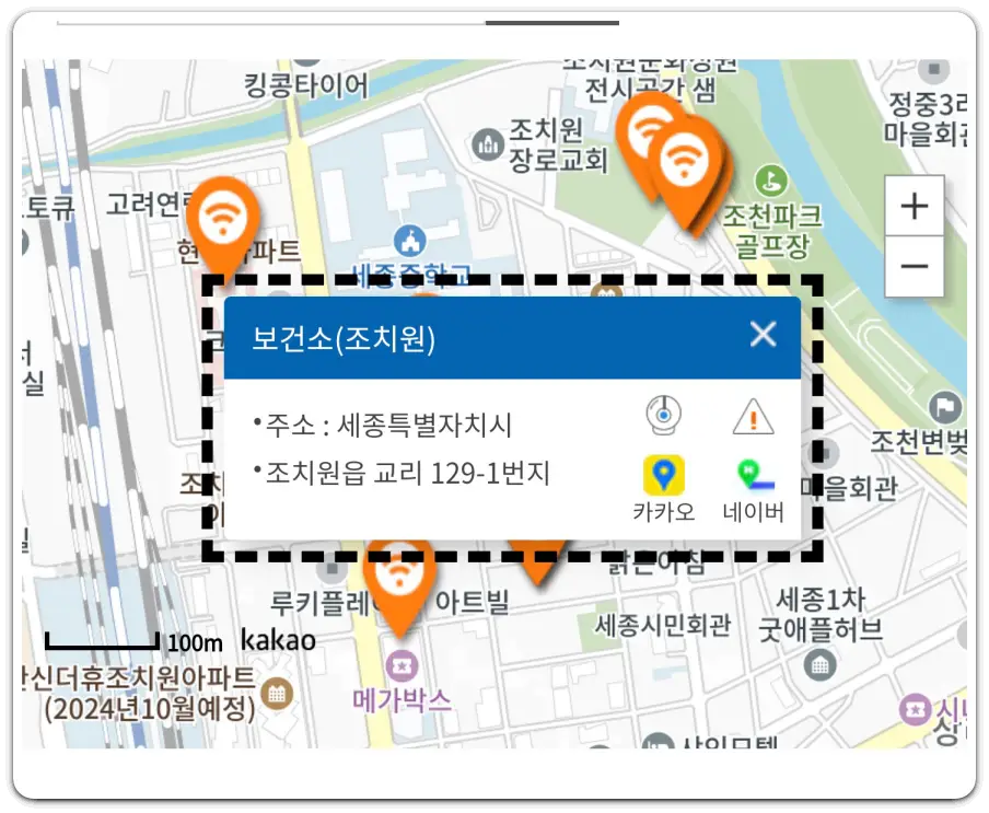 무료-와이파이-사용법-공공-wifi-접속-방법