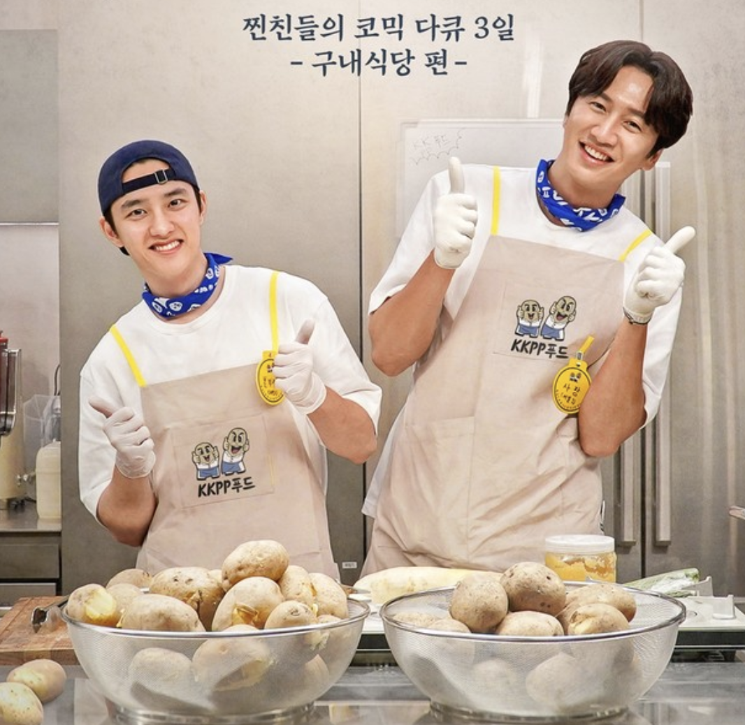 콩콩밥밥 폴스타