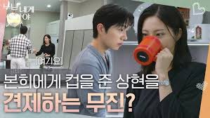 누난 내게 여자야 출연진 정보