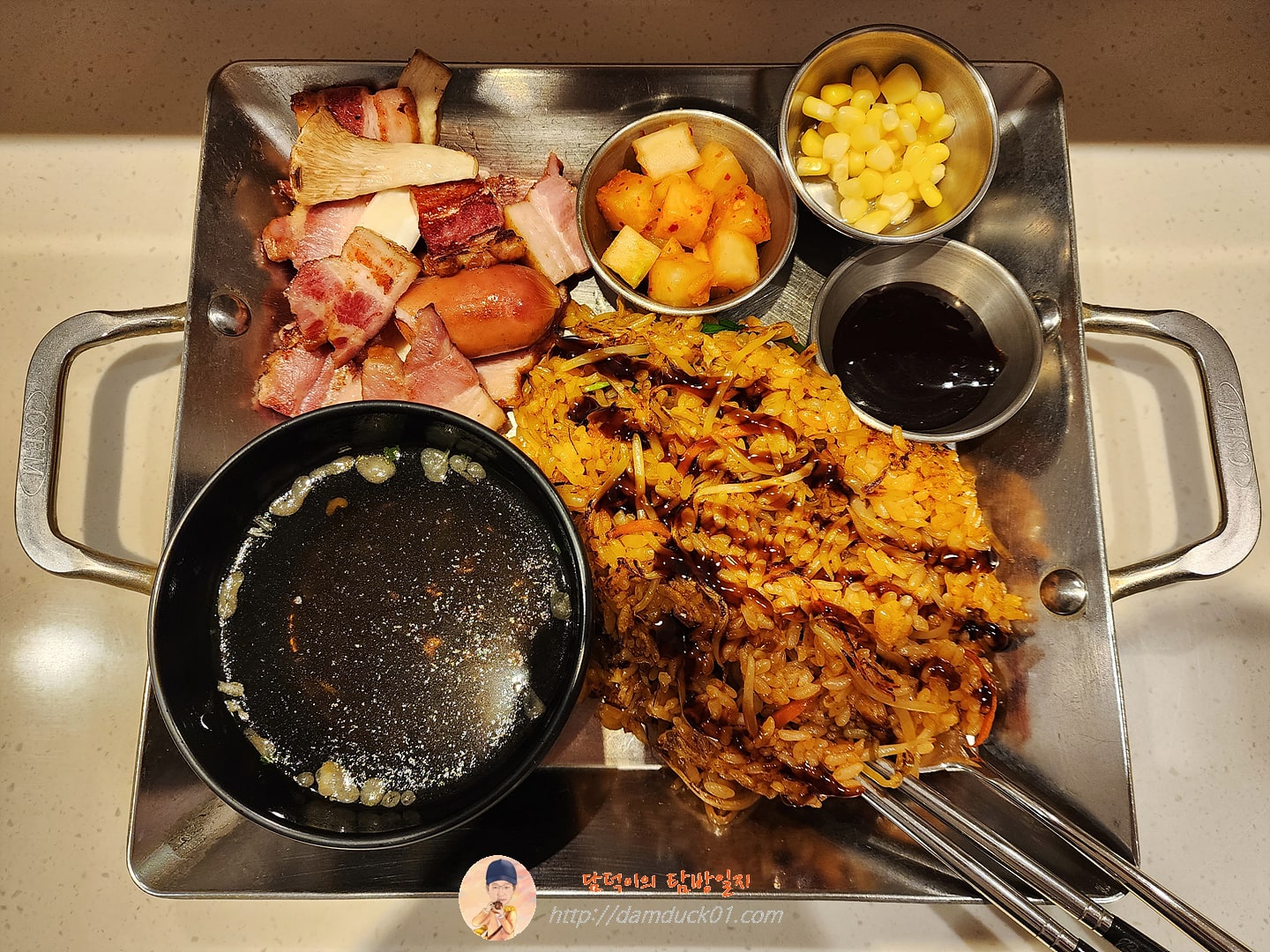 훈제삼겹살 철판볶음밥