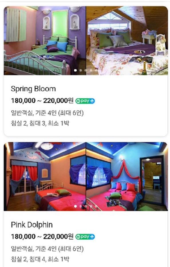 박정희-평창-야영장-