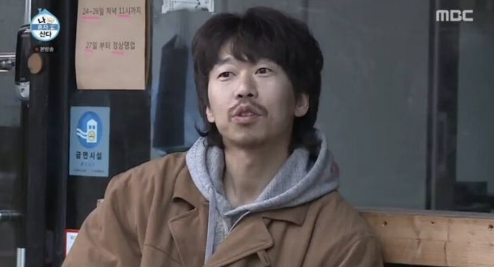 윤병희 나혼자산다