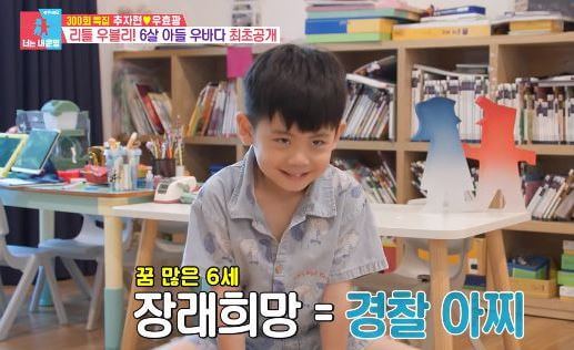 추자현 우효광 아들