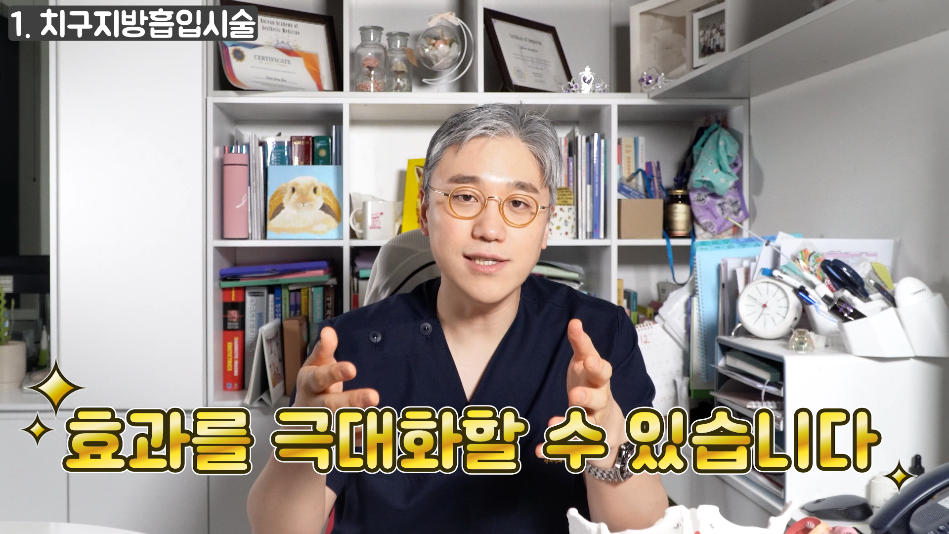 y존돌출 치구지방흡입시술