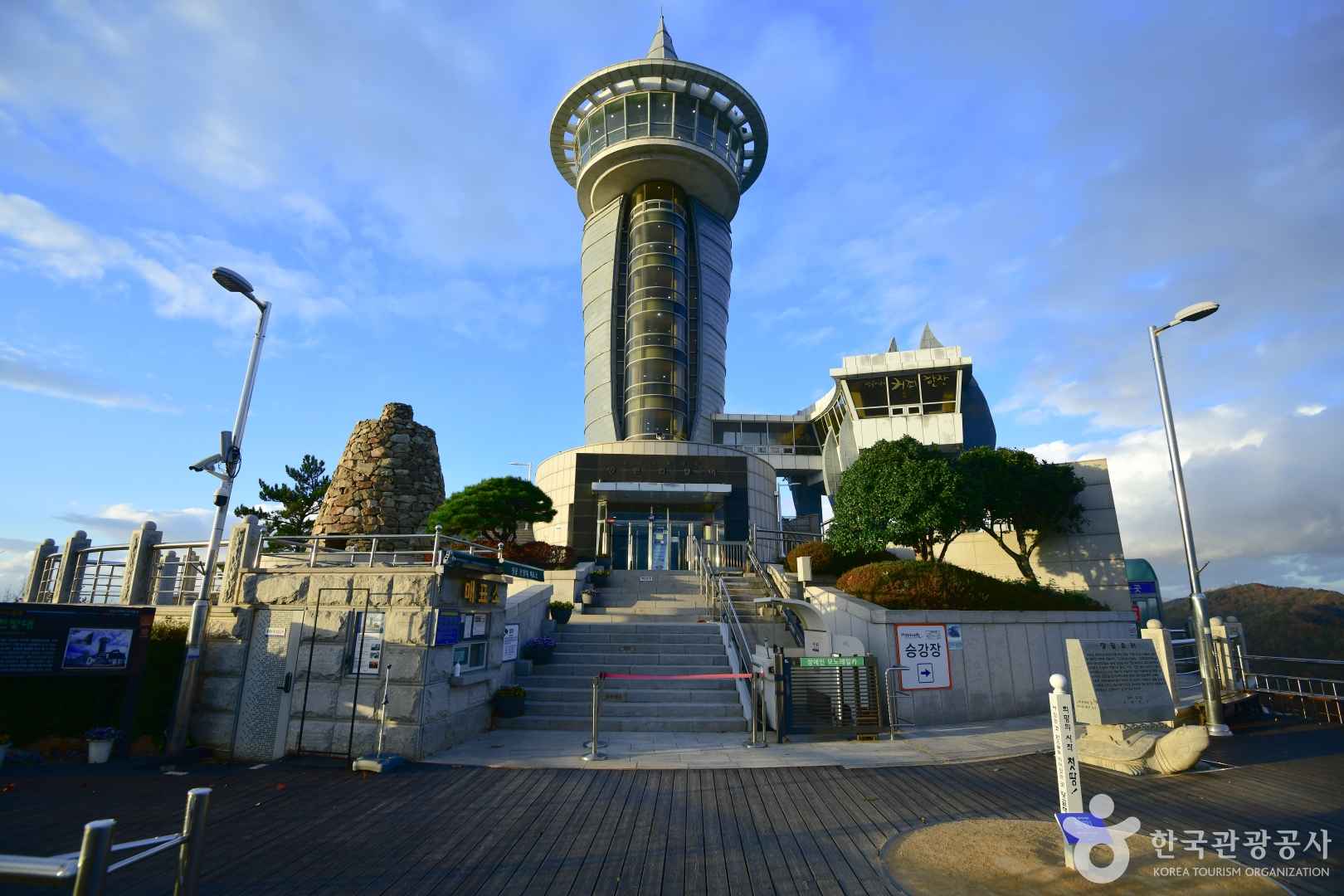 땅끝전망대