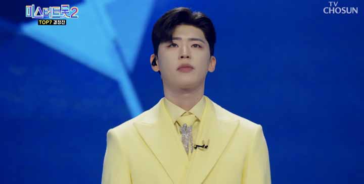 미스터트롯2 콘서트 예매하기