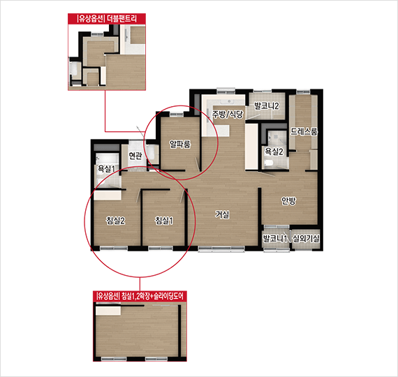 수원-아이파크-시티-10단지-84D-평면도2