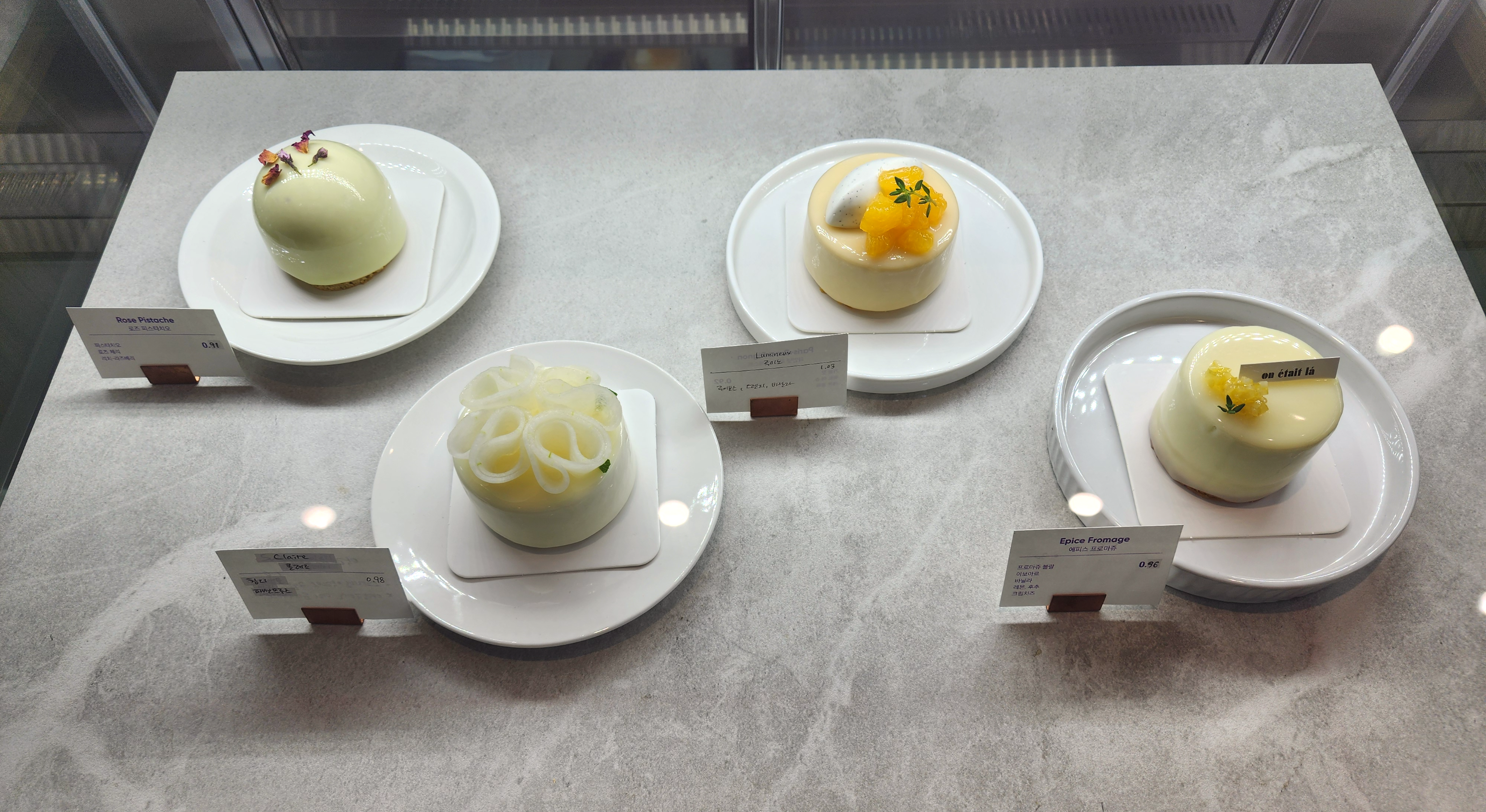 온에떼라클레르