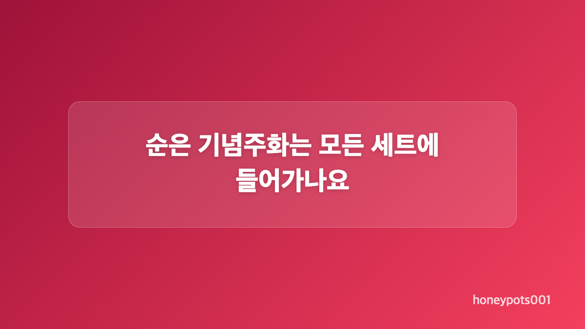 캡틴큐 재출시 가격과 CU 판매 일정