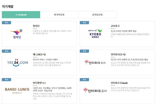 경기 청년몰