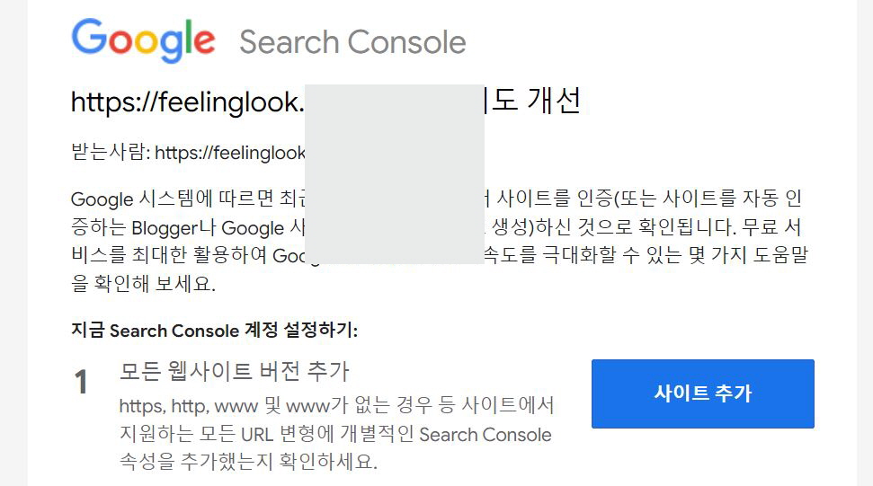 검색인지도 개선