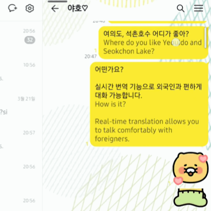 언어-설정-변경