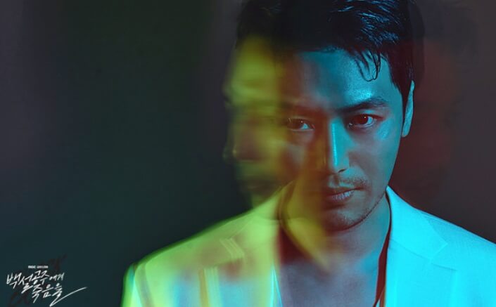 백설공주에게 죽음을 결말 