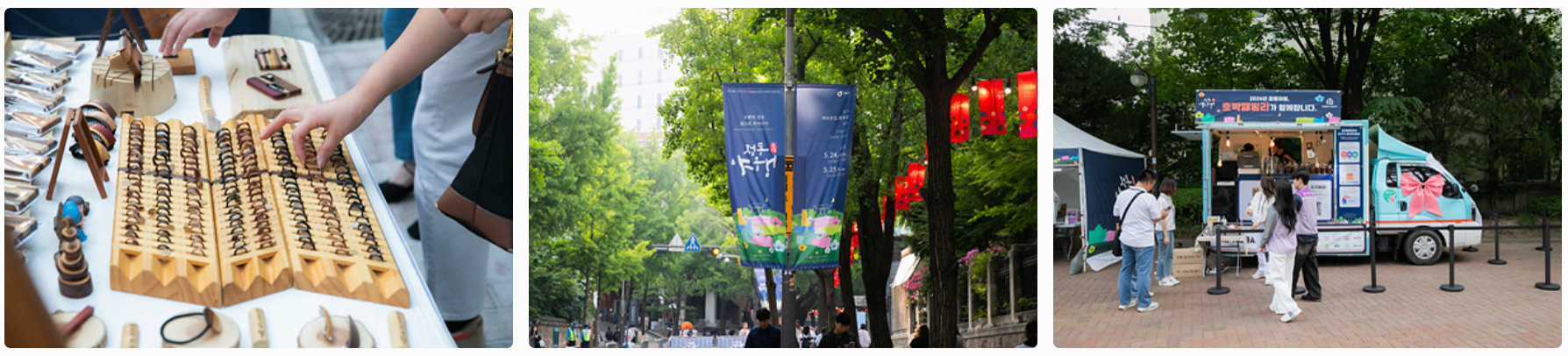 [5월 축제]2025 정동야행(貞洞夜行)❘기간, 일정, 행사 및 프로그램 정보