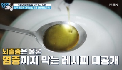 대마종자유
