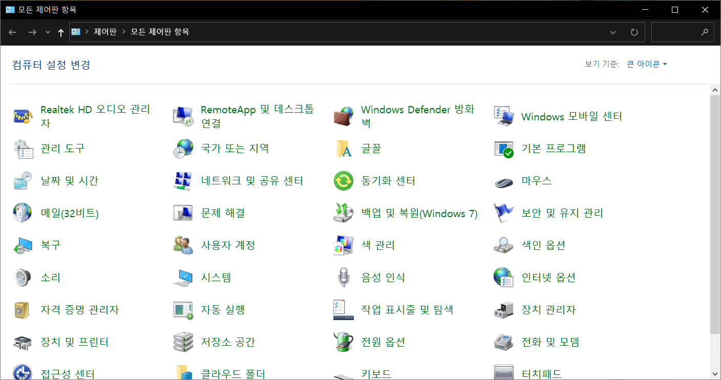 윈도우 자동업데이트 비활성화-01