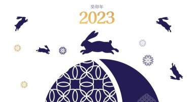 신년 인사말 모음집